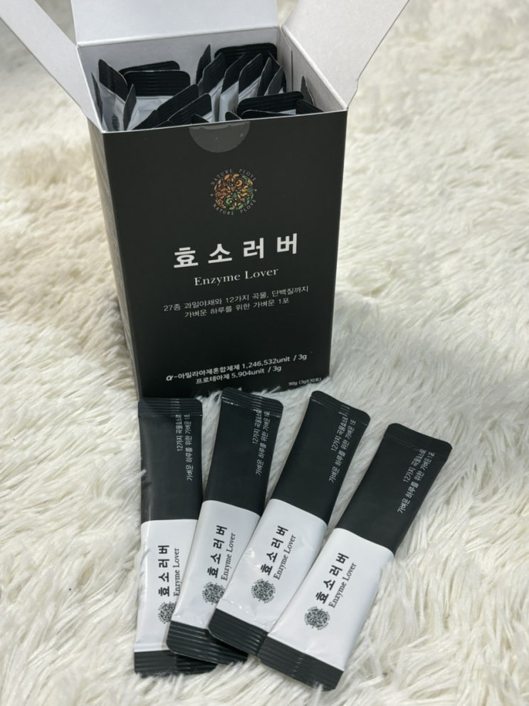  탄수화물분해효소 네이처플럽 효소러버 효소로 건강관리하기
