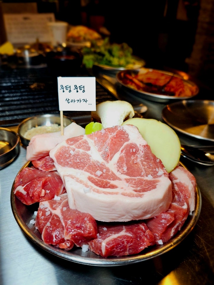  구미 옥계 맛집 뭉텅 버섯밥과 주먹고기 맛있는 곳