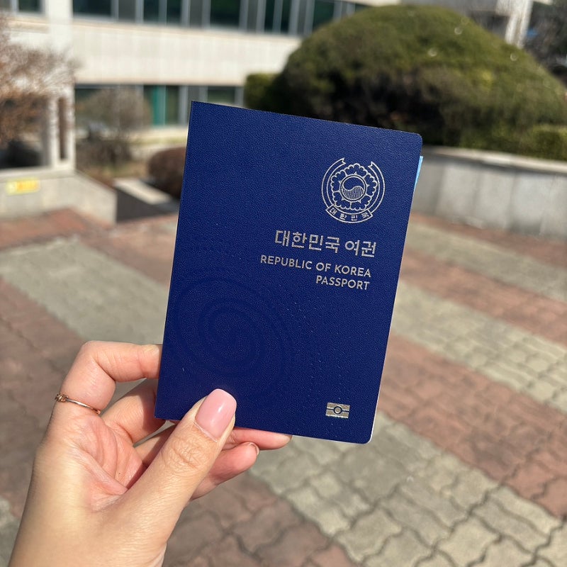 청주 서원구청에서 어린이 여권만들기 / 미성년자(자녀) 여권발급 필요서류
