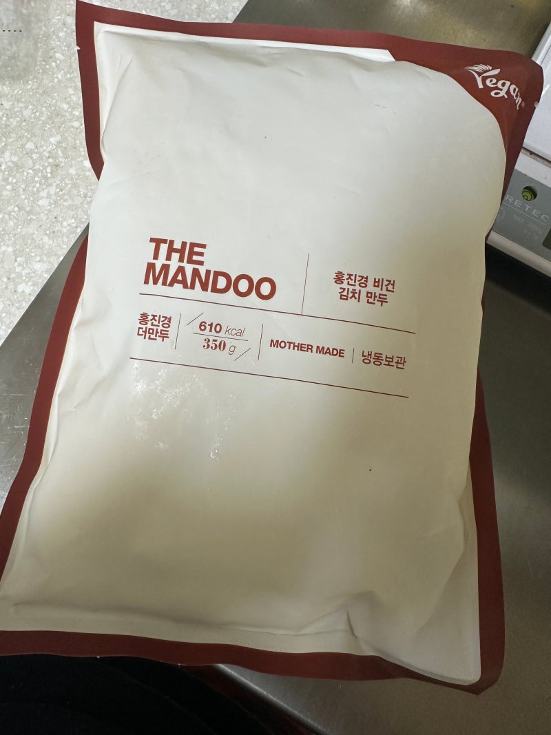 홍진경 더 만두 비건 김치만두