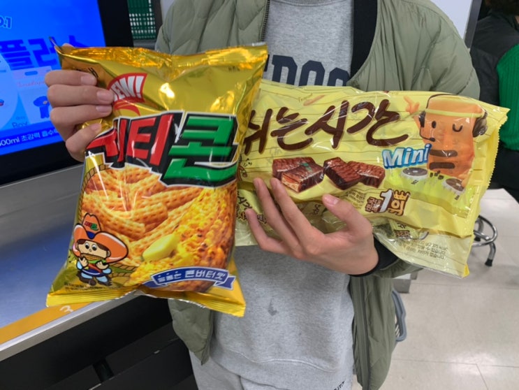 해태 신상과자 만우절 한정판 과자 쉬는시간, 시티콘, 모몌스, 샘표간장 카라멜, 크라운 비비 밤양갱 (+ 이마트구입) 해태 신상과자 만우절 한정판 과자 쉬는시간, 시티콘, 모몌스, 샘표간장 카라멜, 크라운 비비 밤양갱 (+ 이마트구입)