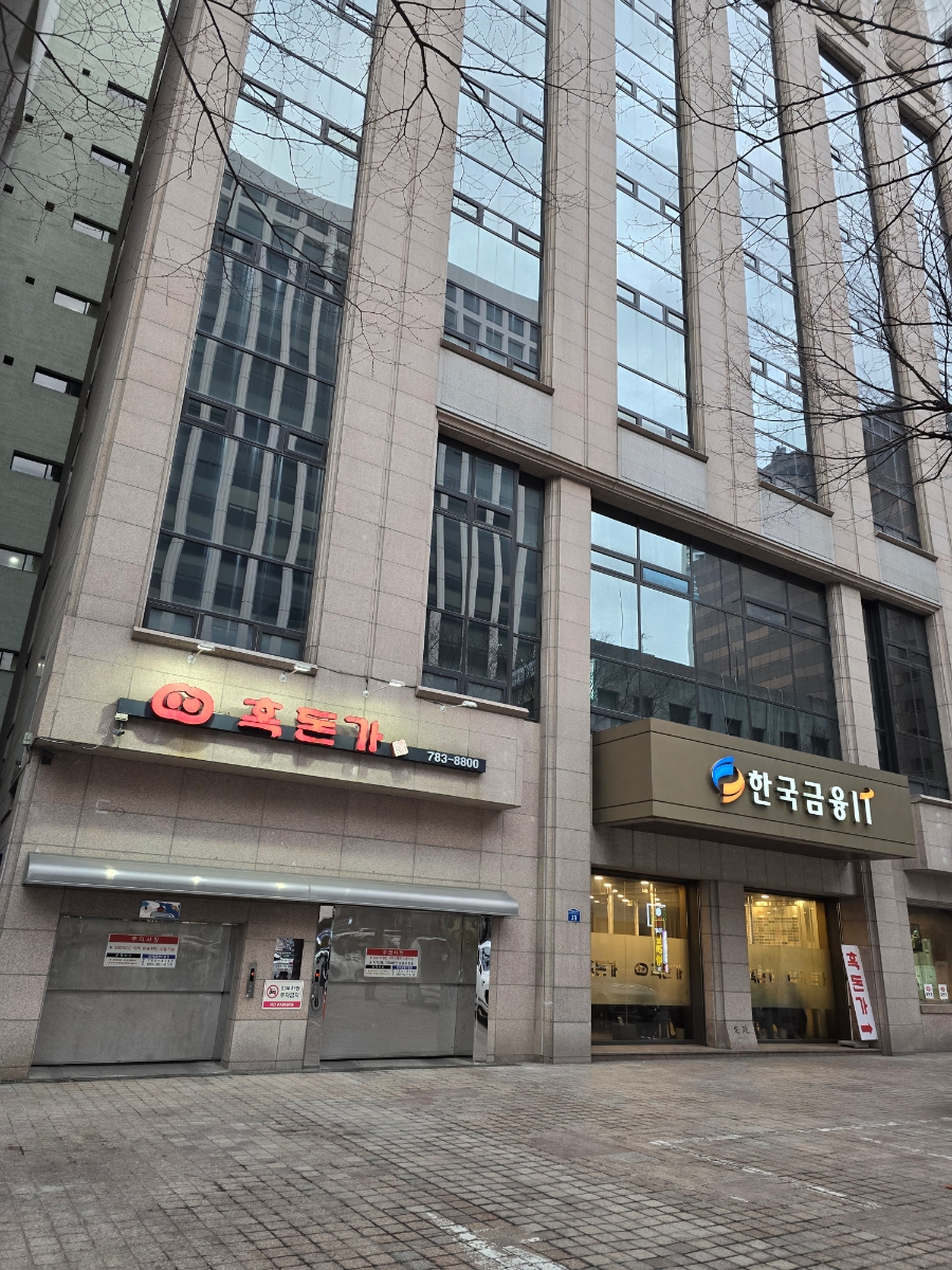 흑돈가 여의도직영점 사진 3
