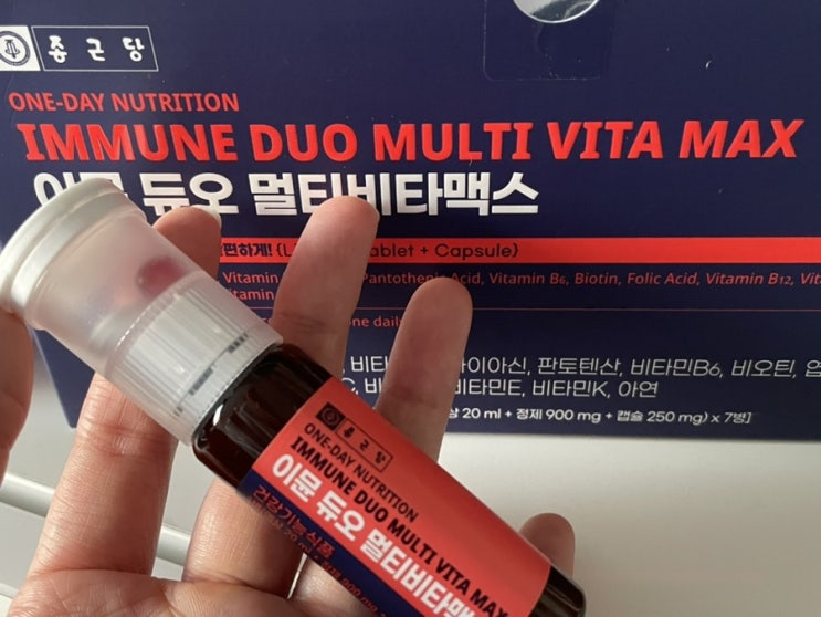  종근당 이뮨 듀오 멀티비타맥스, 오쏘몰 비교, 만성피로 30대 영양제 추천