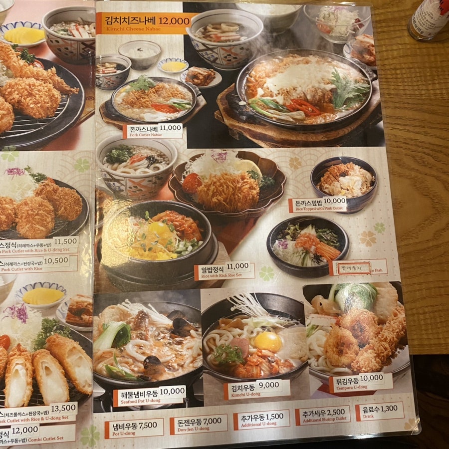 돈젠 전주점 사진 3
