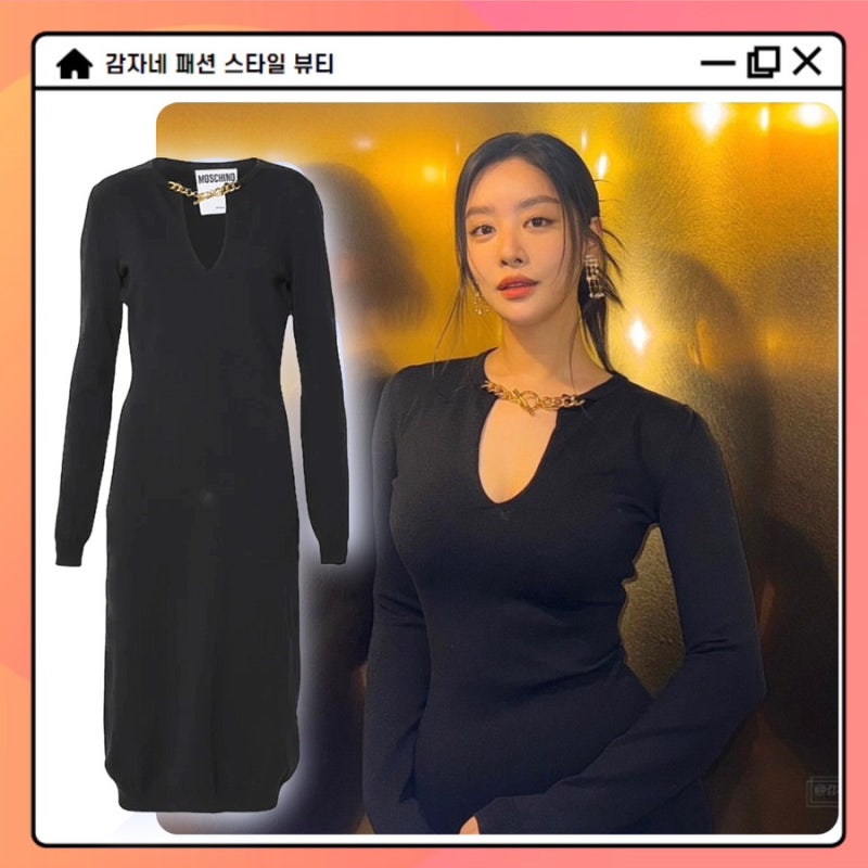 더글로리 차주영 브이넥 니트원피스, 해외직구템 170 키큰 여자 패션