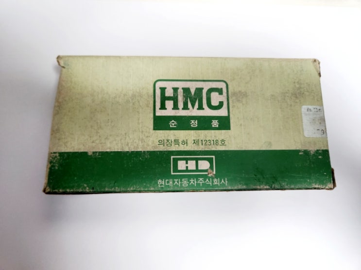  HMC 전구 구입