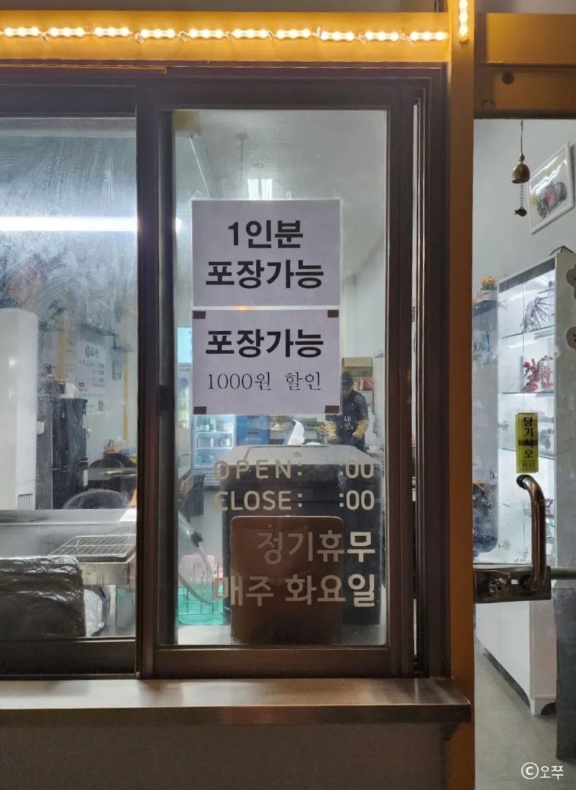 홍곱창 사진 2
