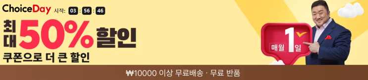 알리 프로모션코드 4월 전용코드 + 50% 할인 알리 프로모션코드 4월 전용코드 + 50% 할인
