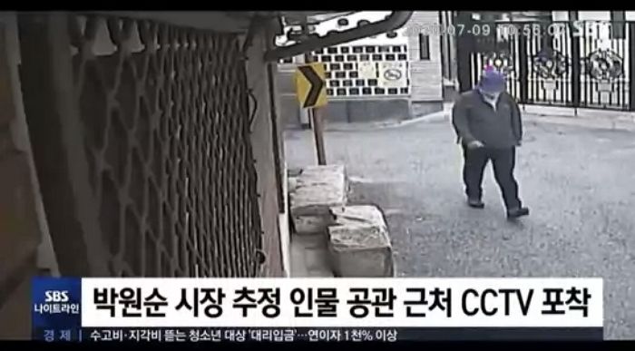 박원순 시장 사망 유서 전여비서 부인 아내 강난희 자녀 딸 아들 cctv 동영상