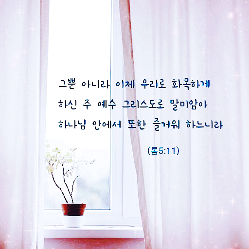 <b>부활절</b> 아침에...