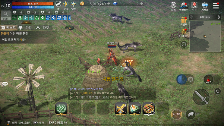  모바일 MMORPG 게임 R2M 신규서버 타나토스03 오픈!