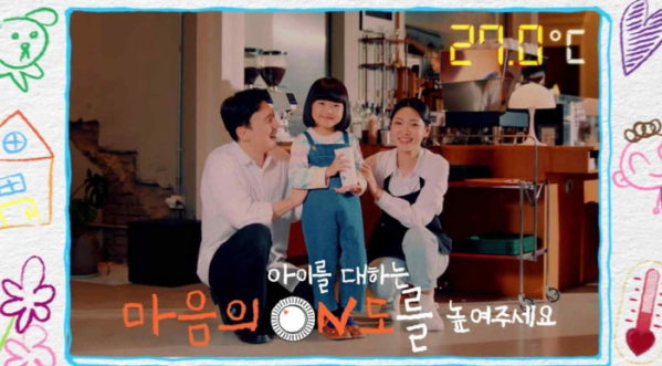 노키즈존을 만든 건 '자녀를 존중하지 않는' 부모 노키즈존을 만든 건 '자녀를 존중하지 않는' 부모