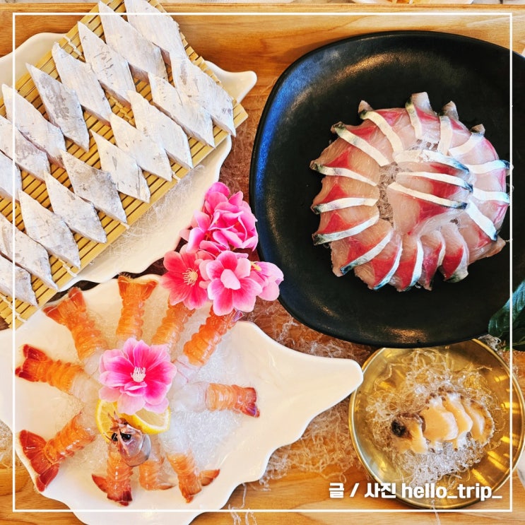  제주 소노캄 맛집 표선해수욕장 어로횟집 고갈딱