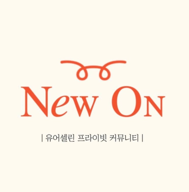  3월 뉴온데이, 김포 유기견 봉사활동 [ 내사랑 바둑이 ]에 다녀오다