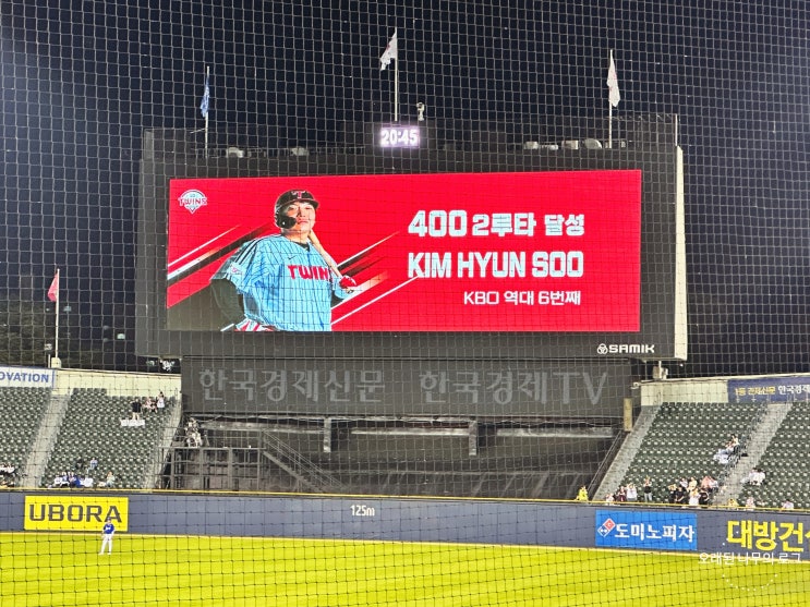 2023.06.15 삼성 vs 엘지 잠실 야구직관, 직캠, 라이온즈... 