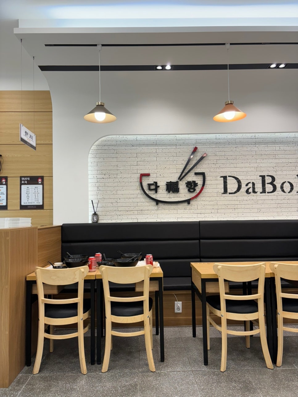 다복향마라탕 군위점 사진 2