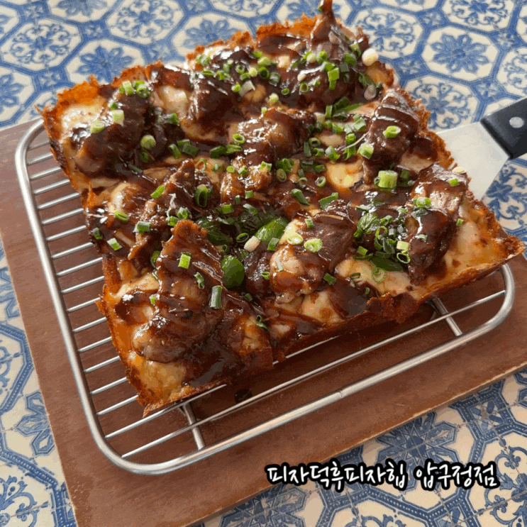  압구정로데오피자맛집 피자덕후피자힙 압구정 데이트 다녀옴
