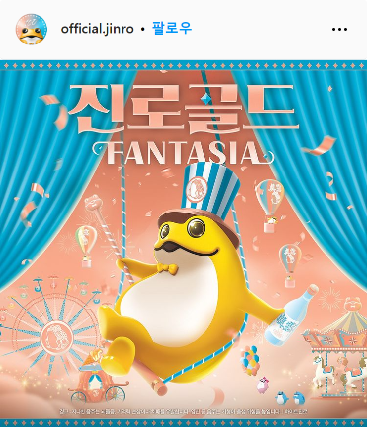  4월 1째주 서울 성수동 강남, 잠실, 더현대 팝업스토어 추천일정
