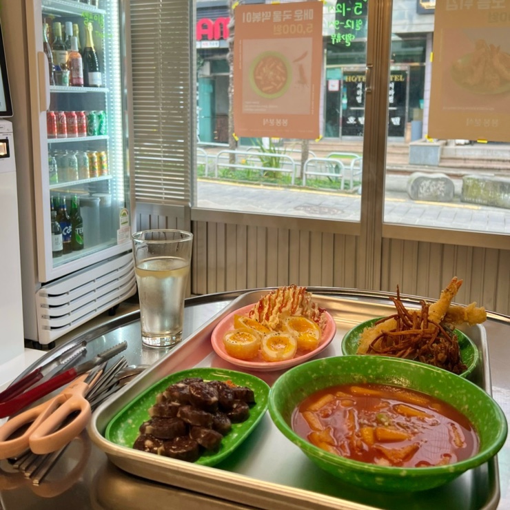  [서귀포 분식맛집] 서귀포 올레시장 분식집 추천, 올레시장근처 술집 추천 "봉봉 분식"