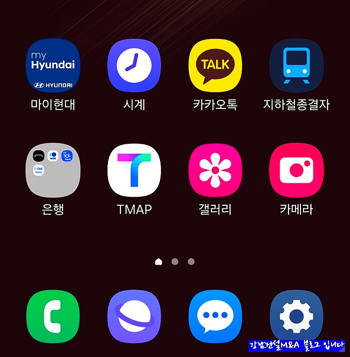  티맵(NUGU) 아리아 음성인식 너무 잘 되는군요