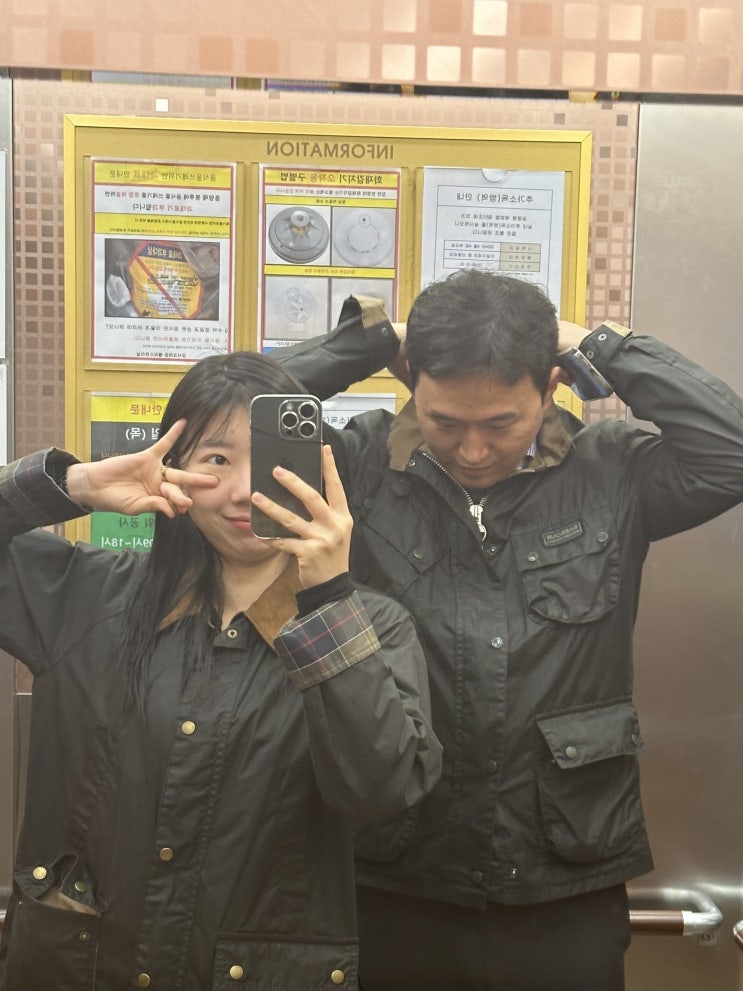  따릉이 비상수동반납