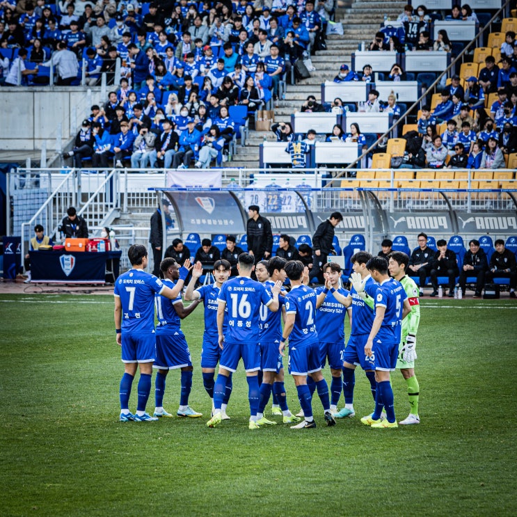  [K리그2] 4R 20240331 수원삼성블루윙즈 vs 부산아이파크 직관 후기