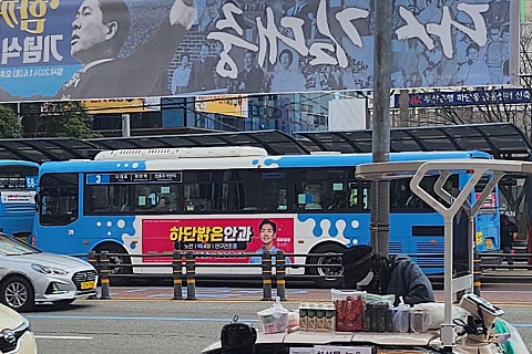동진여객 이미지