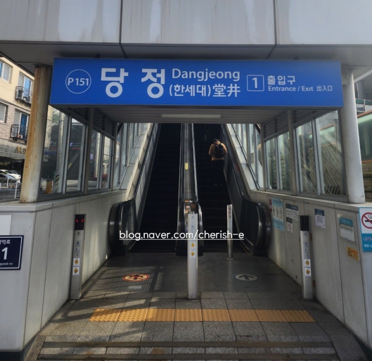  [경기 군포] 가꾸는동안 군포당정점