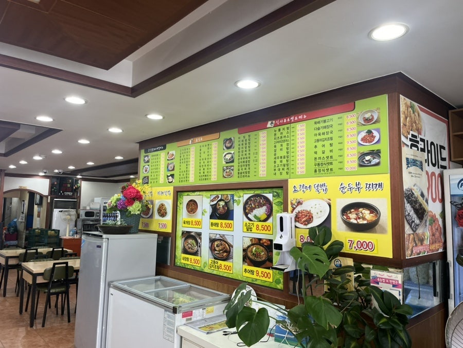 김밥마트 용당점 사진 3