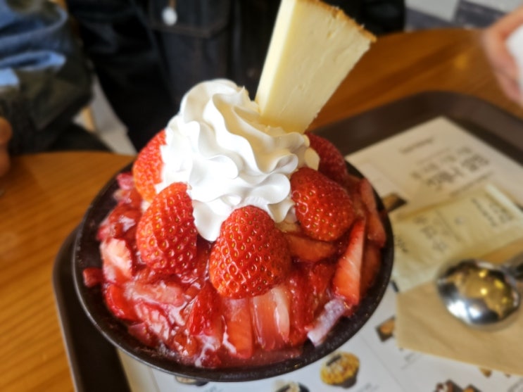  구미 금오산 설빙 딸기빙수 ! 맛있다!