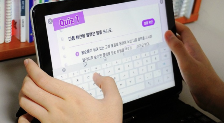  [Q&A] 아이패드 구입, 부모님 설득하는 방법?
