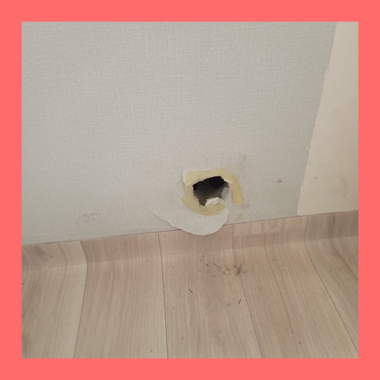  에어컨배관구멍 철거 후 내외부 구멍메꾸기