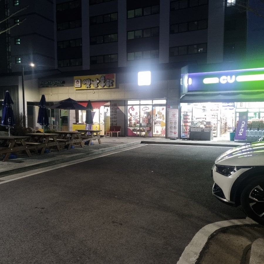 옛날통닭 사진 2