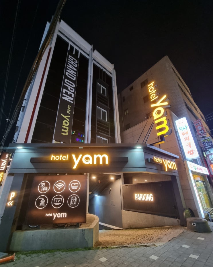  진주 여행 숙소 모텔 YAM 호텔얌 진주성점