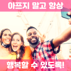  암보험료 결정 요인과 후회 없이 암보험 비교 후 가입할 수 있는 가이드라인 제공