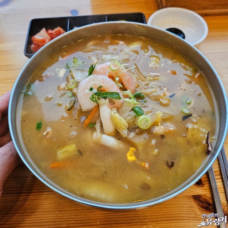  군산 황해짬뽕 구수한 한국식 백짬뽕 괜찮은 군산 짬뽕 맛집