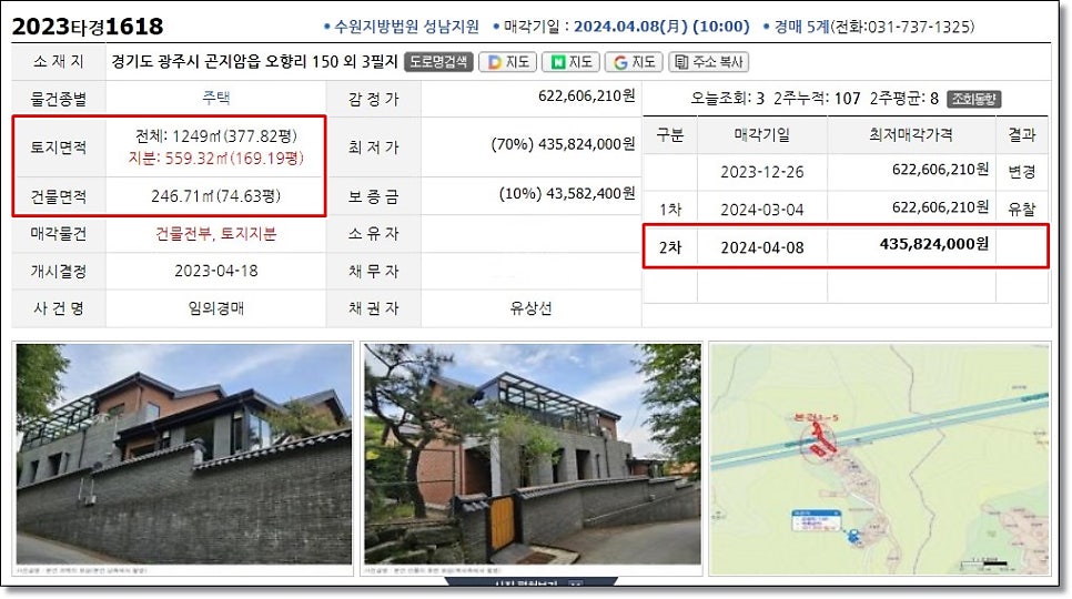 주봉산 사진 2