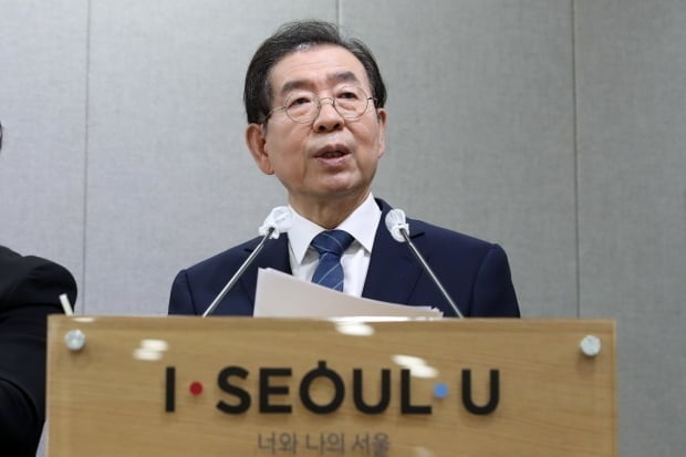  박원순 시장 미투 성추행 유서 여비서 서울대병원 사망 시신