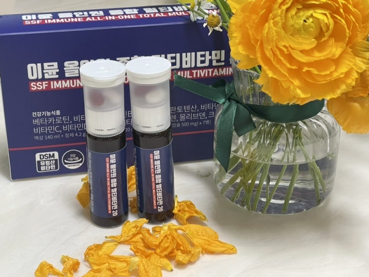  싸다좋다순수식품 멀티비타민이뮨 이뮨비타민추천해요