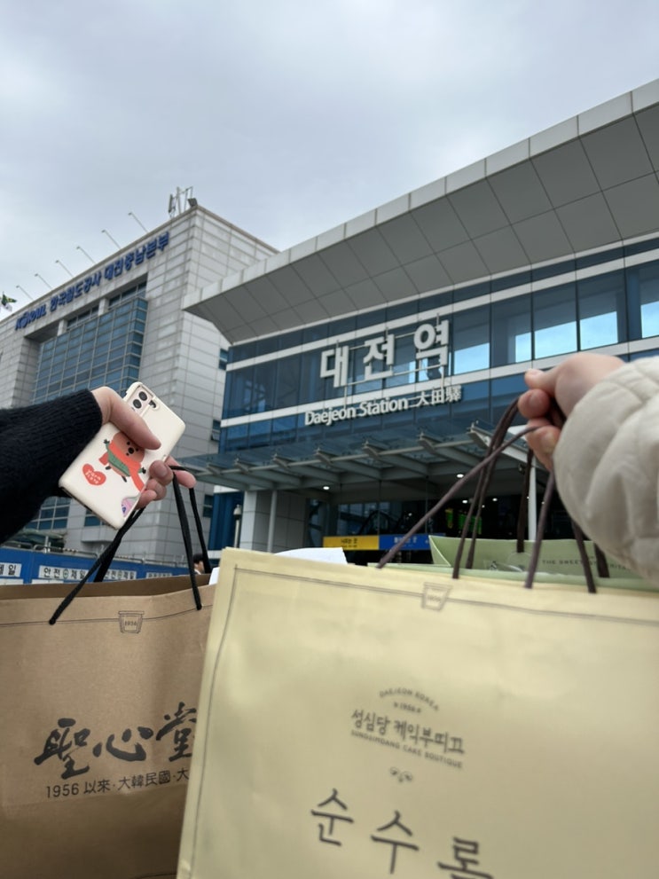  빵!케!빵! 짧은 대전 여행 밀가루로 적셔지는 나의 몸