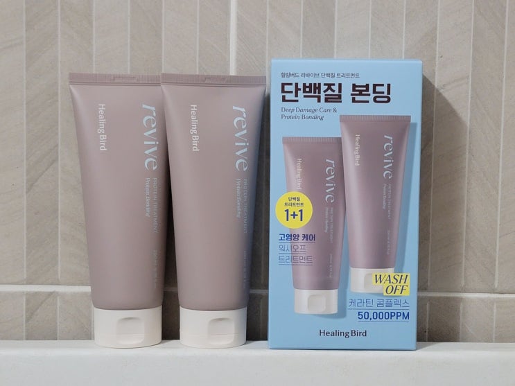  쫀쫀한 제형이 모발에 밀착되어 극손상모도 물미역으로 힐링버드 리바이브 단백질 트리트먼트 추천!