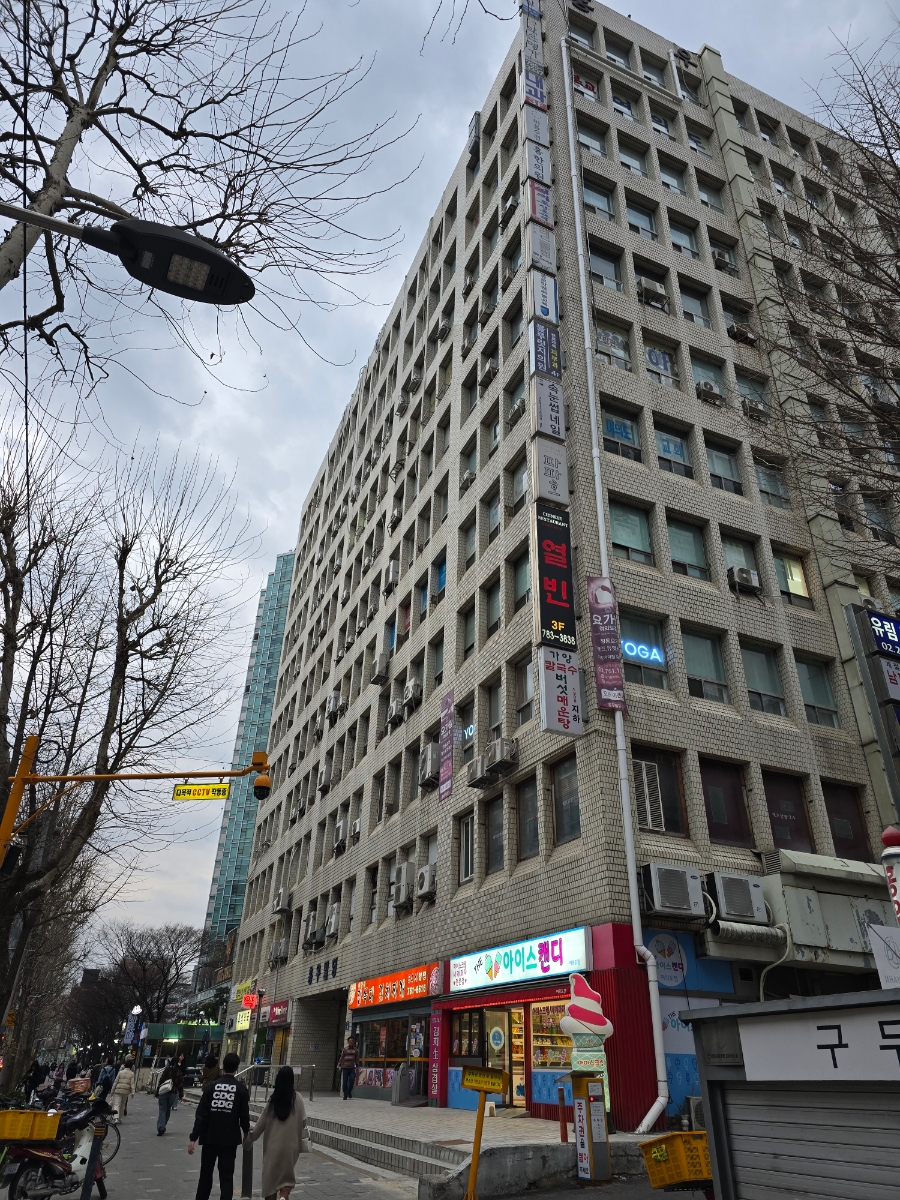 흑돈가 여의도직영점 사진 1