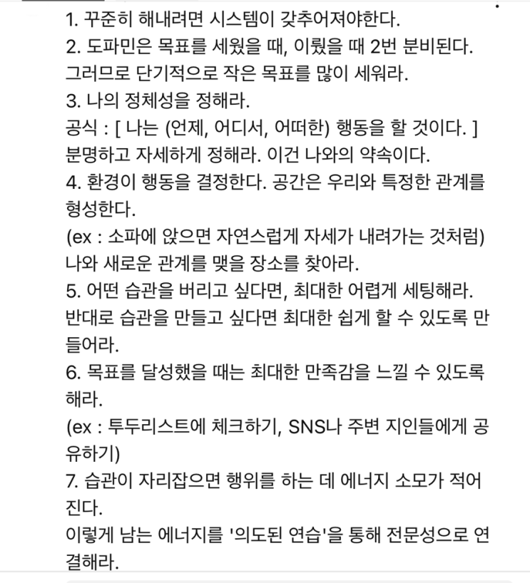  글과 말에는 신비한 힘이 있대