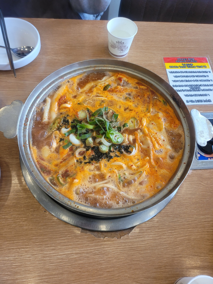  팔당원조칼제비 본점(팔당대교 게이트키퍼)