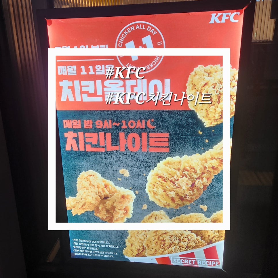 KFC 영남대점 사진 4