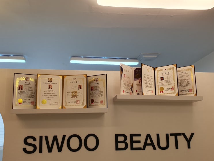  광명사거리역 눈썹문신 시우뷰티 방문 후 소감!!