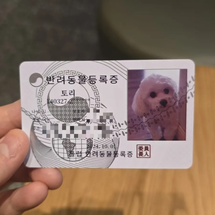  아트박스_폴럽 카드 메이커 키오스크로 반려동물등록증 만들기
