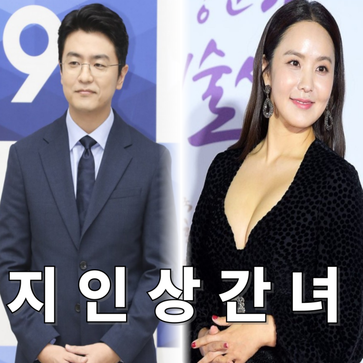 <b>박지윤 상간녀 소송</b> 제기, 최동석 결혼 중 바람피웠나? 반박글... 