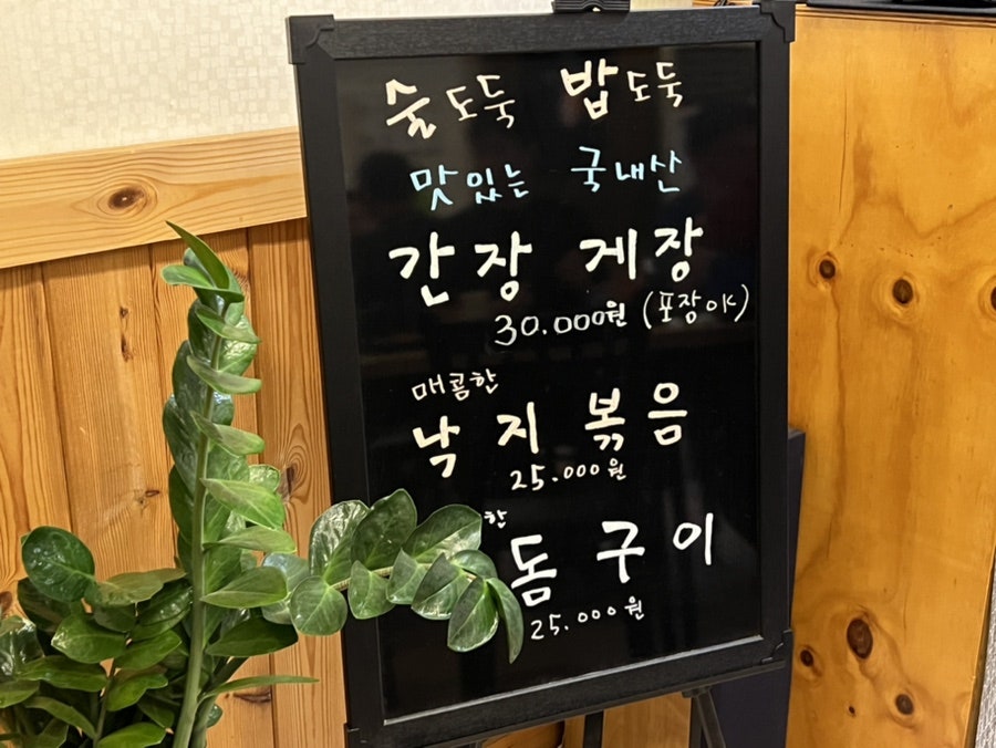 유진참치 매탄점 사진 4