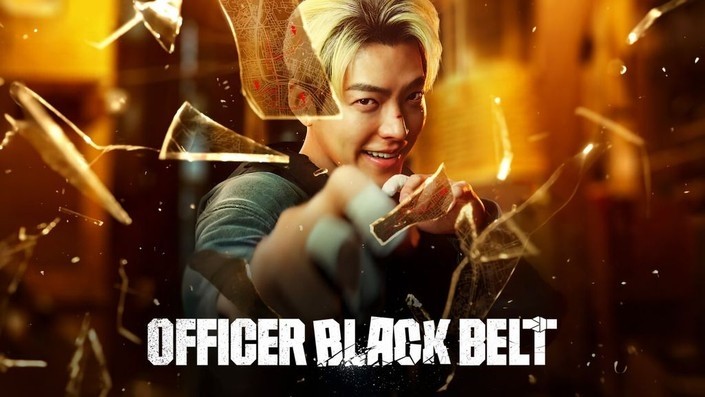  588. 영화 <무도실무관 (Officer Black Belt, 2024)>